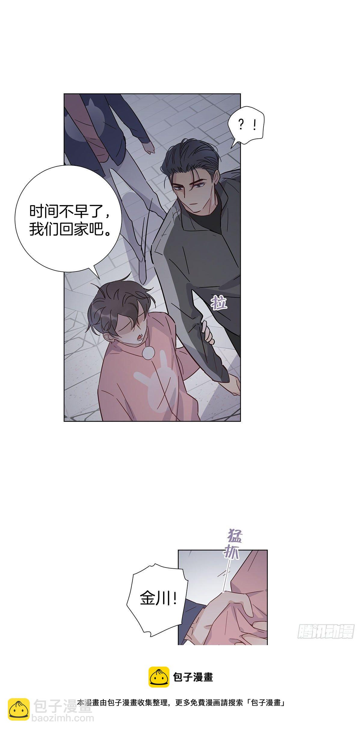 67 我们约会吧！-第77话