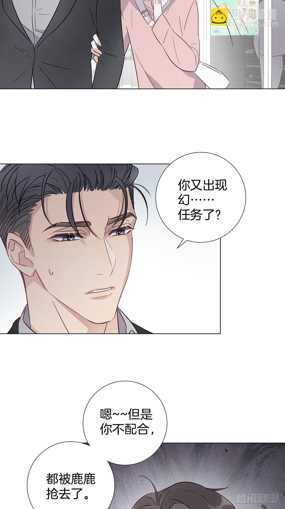 69 抱我-第79话