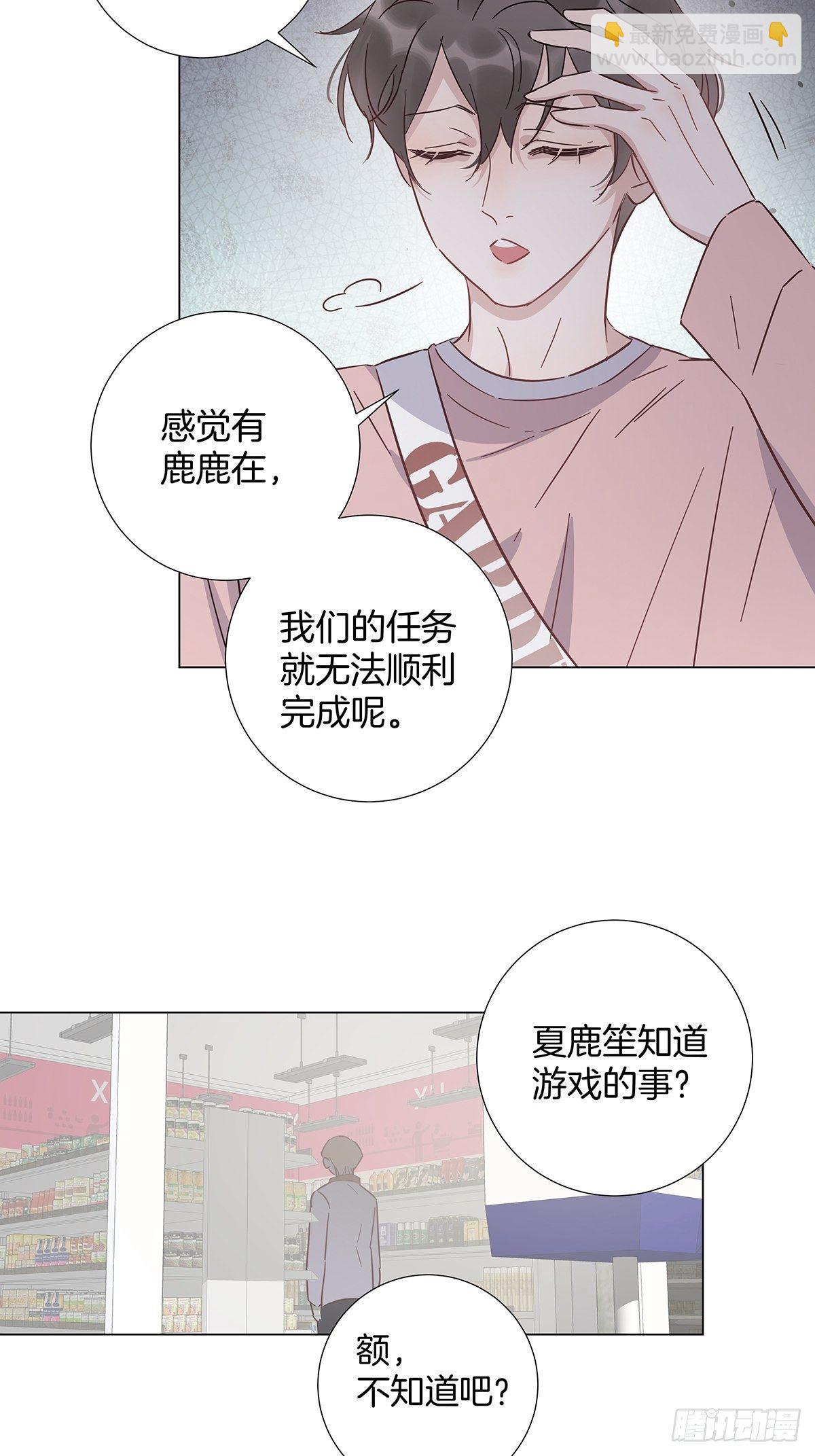 69 抱我-第79话