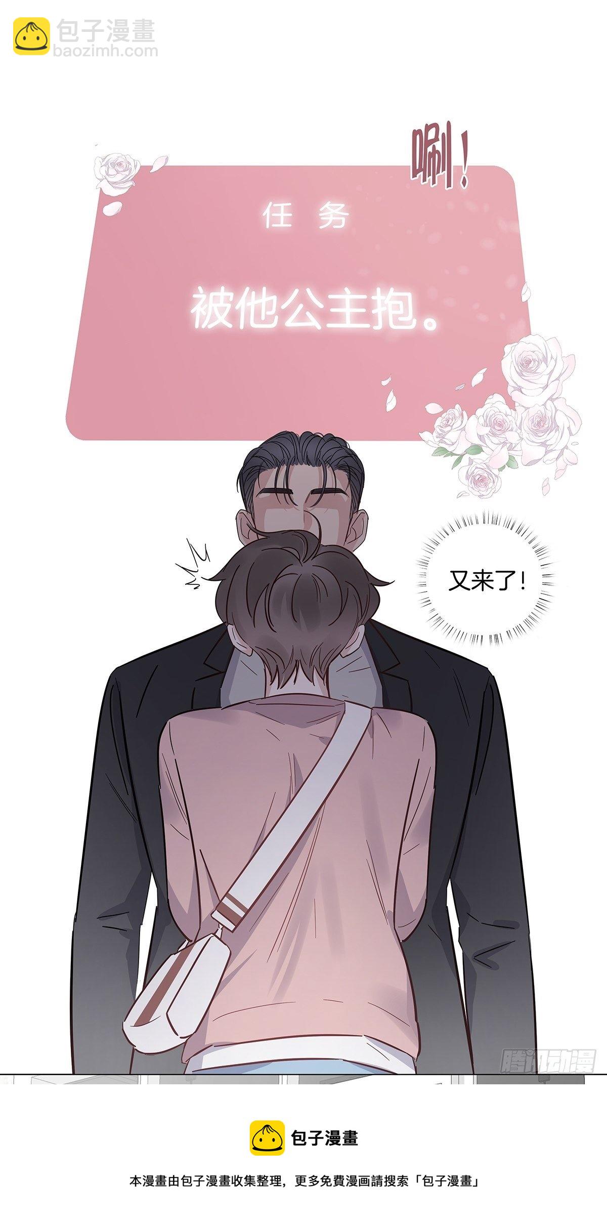 69 抱我-第79话