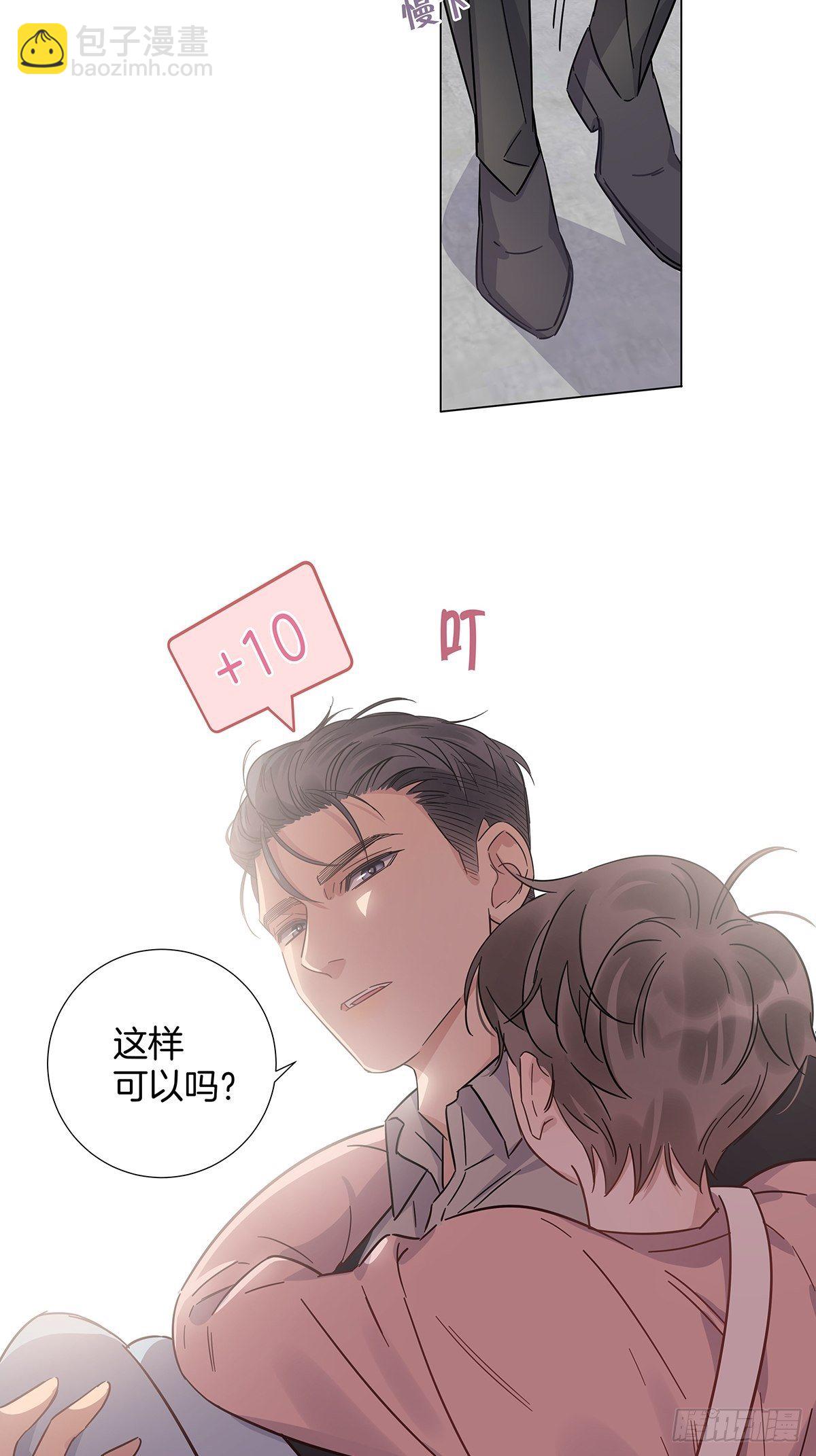 69 抱我-第79话
