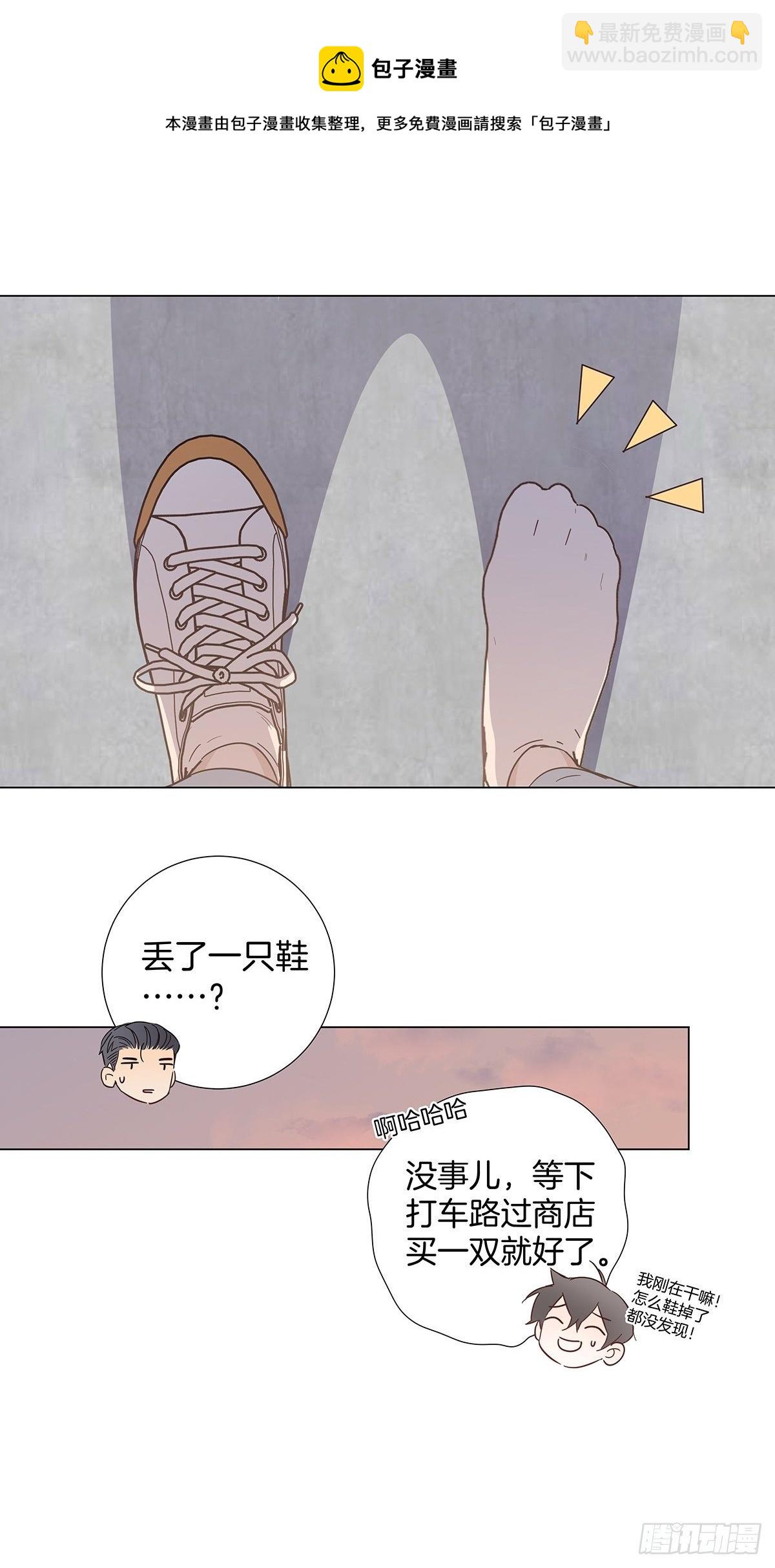 69 抱我-第79话