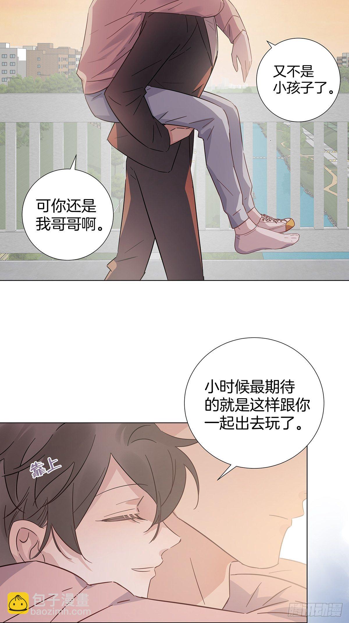 69 抱我-第79话