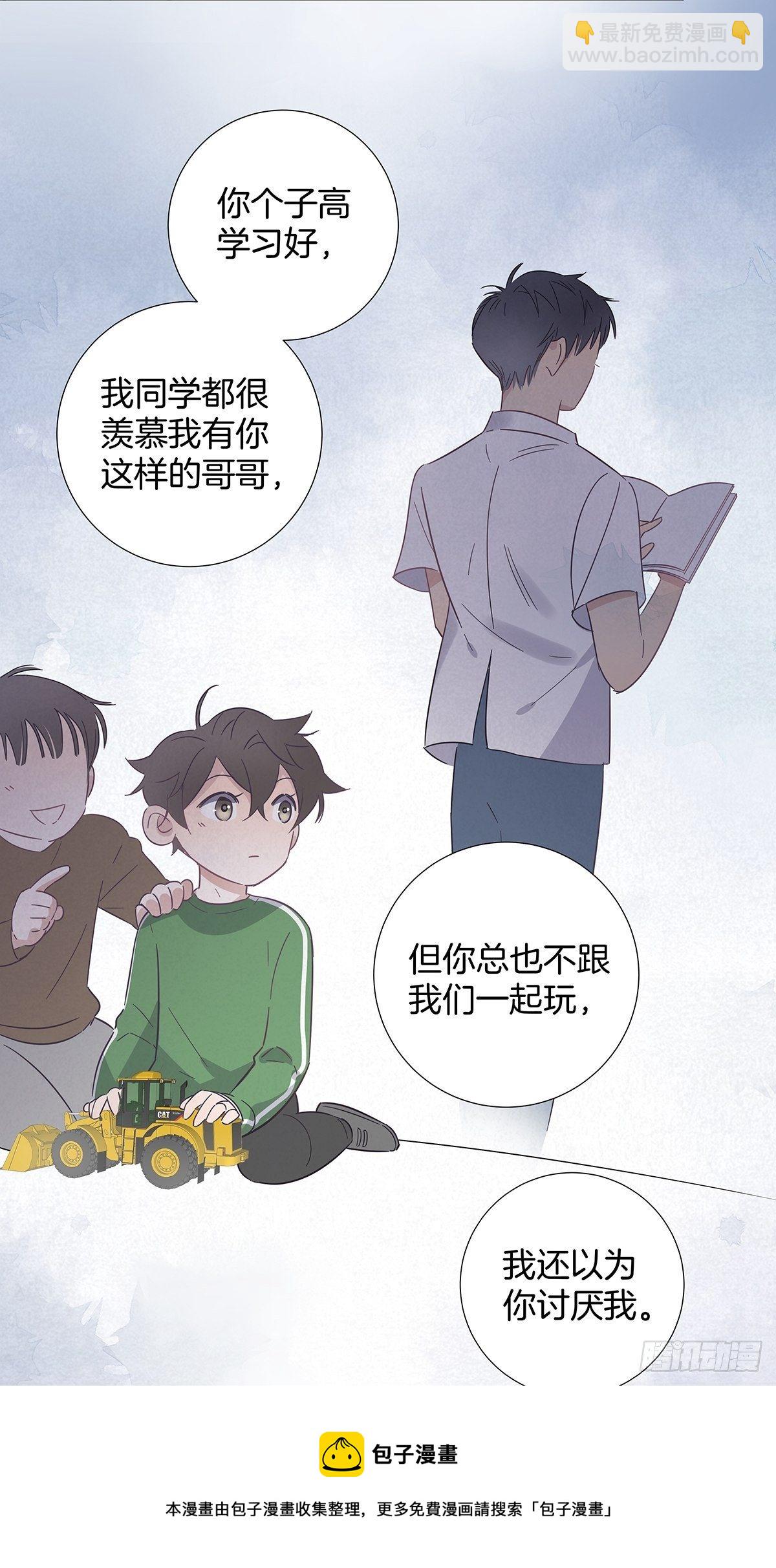 69 抱我-第79话