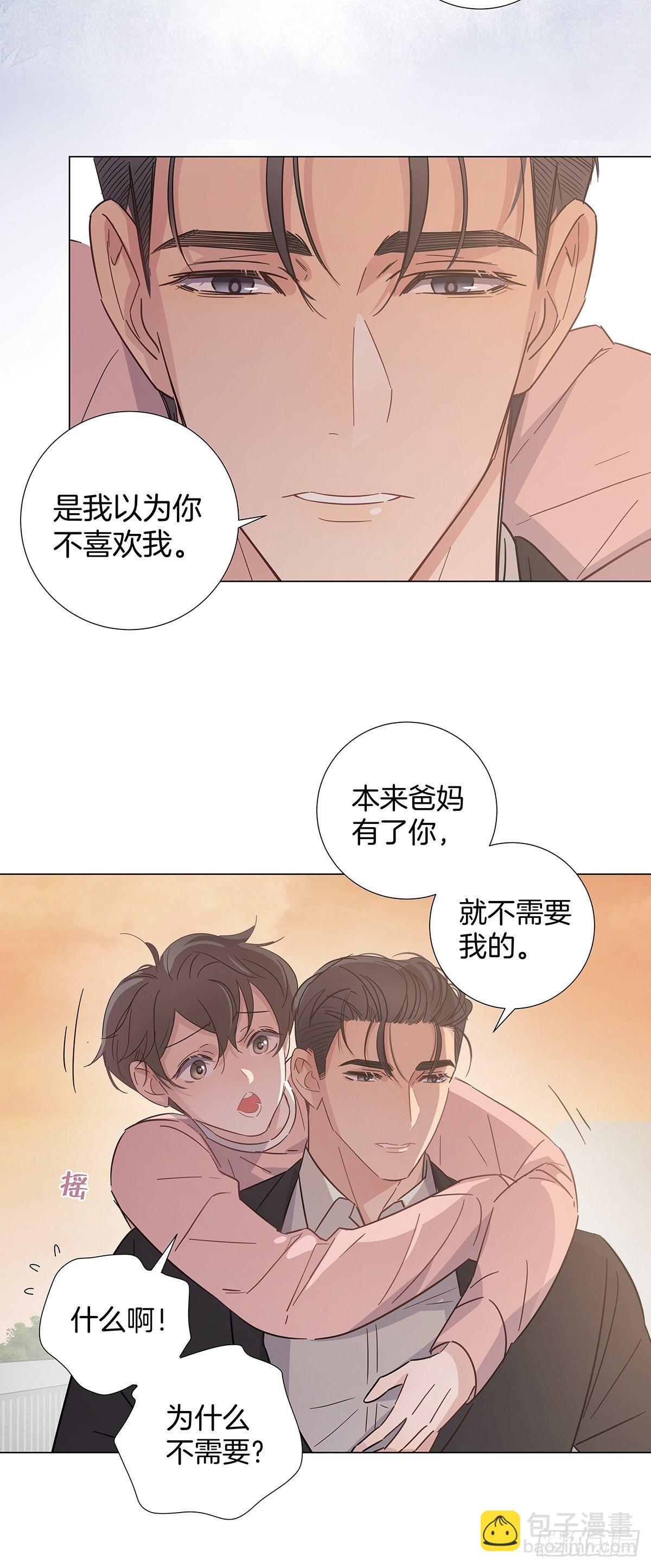 69 抱我-第79话