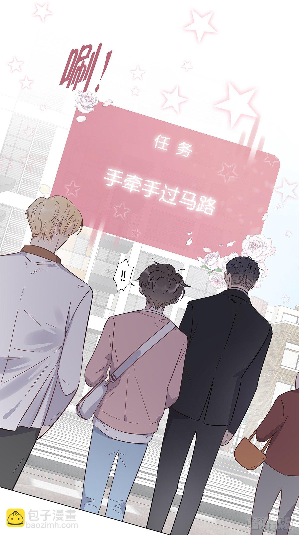 69 抱我-第79话