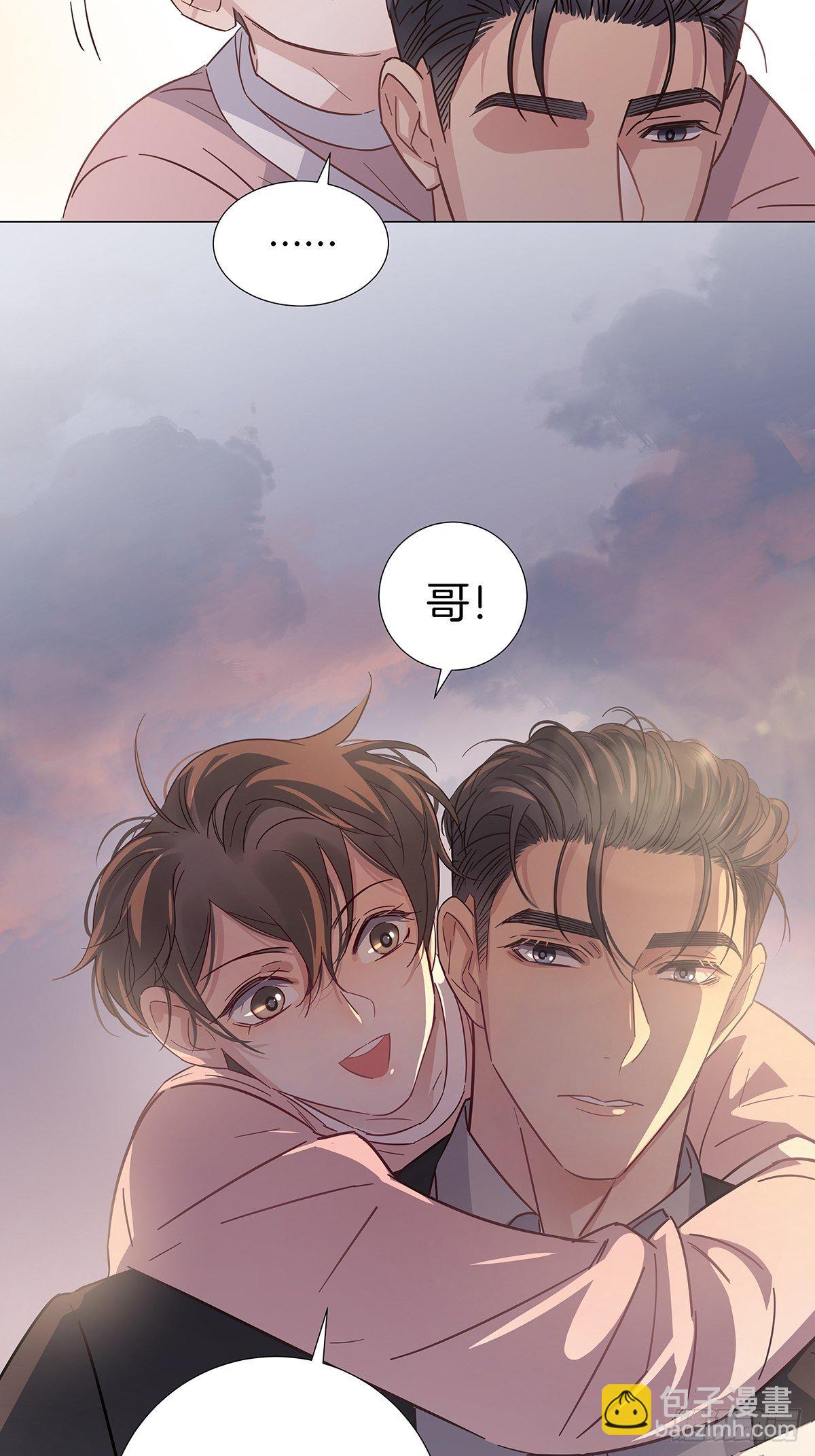 69 抱我-第79话