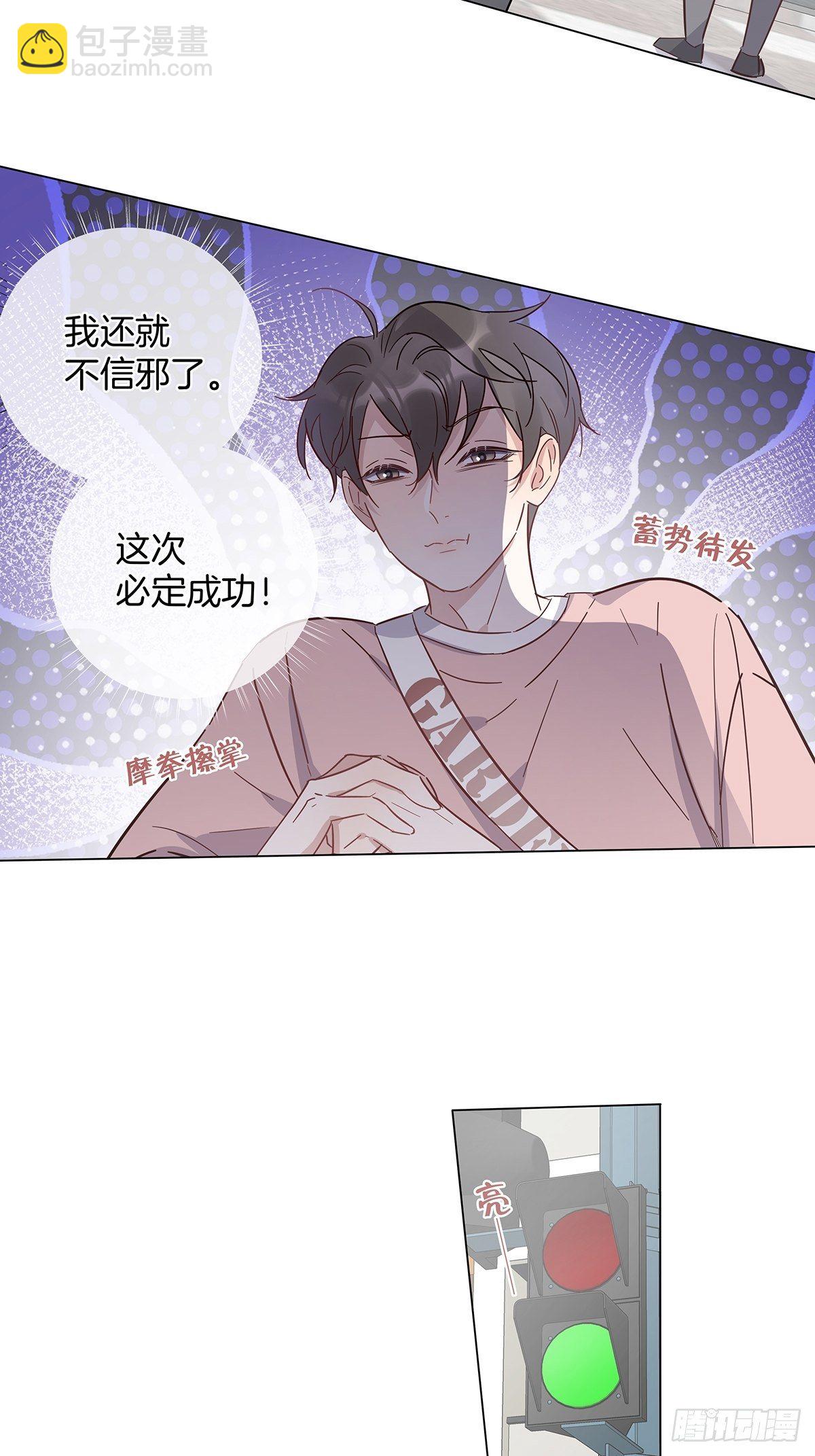 69 抱我-第79话