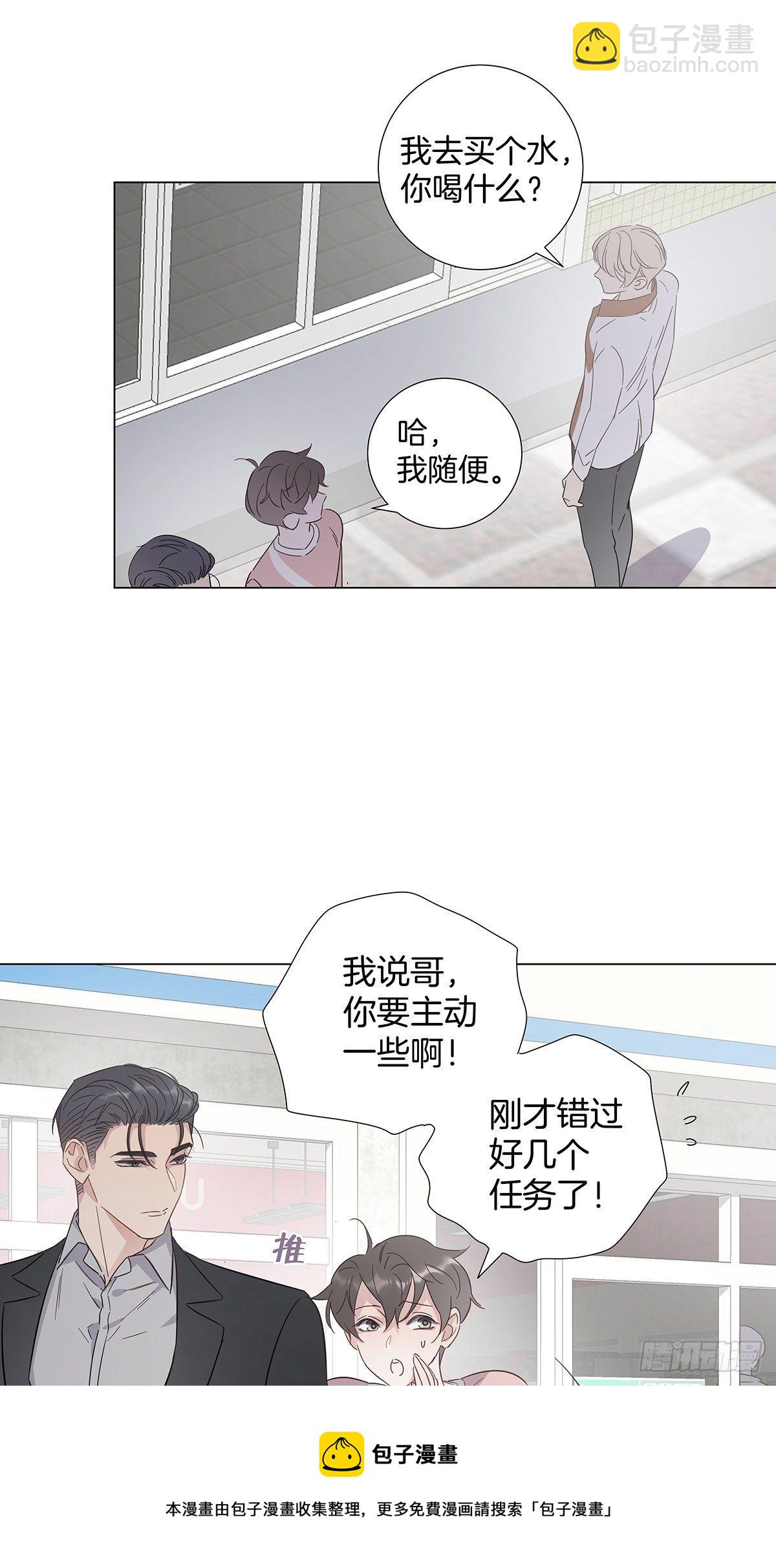 69 抱我-第79话