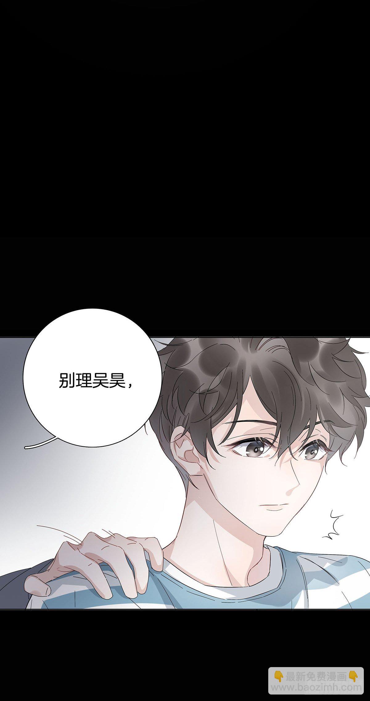8 被认出来了？！(1/2)-第9话