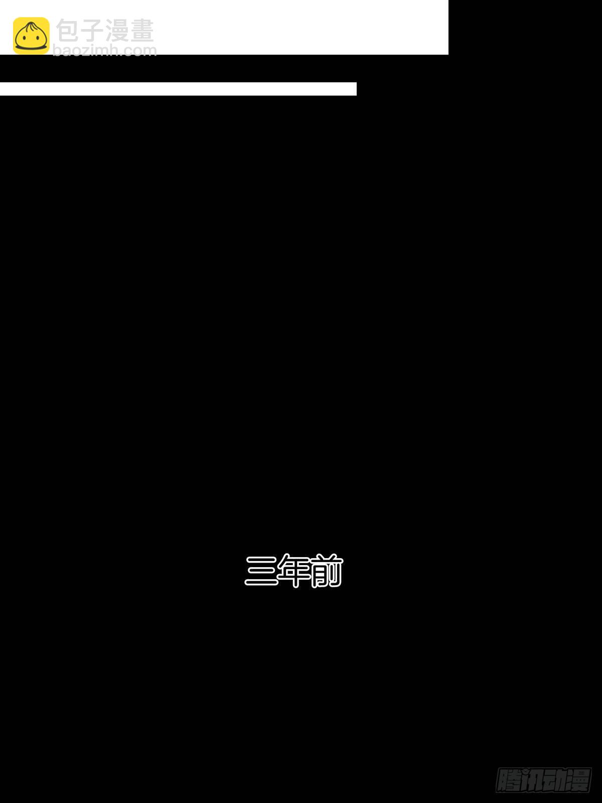 8 被认出来了？！(1/2)-第9话