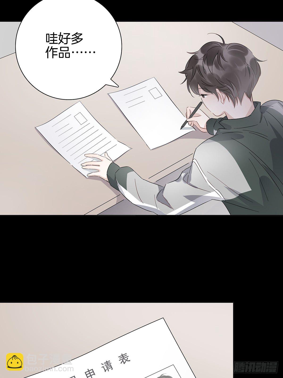 8 被认出来了？！(1/2)-第9话