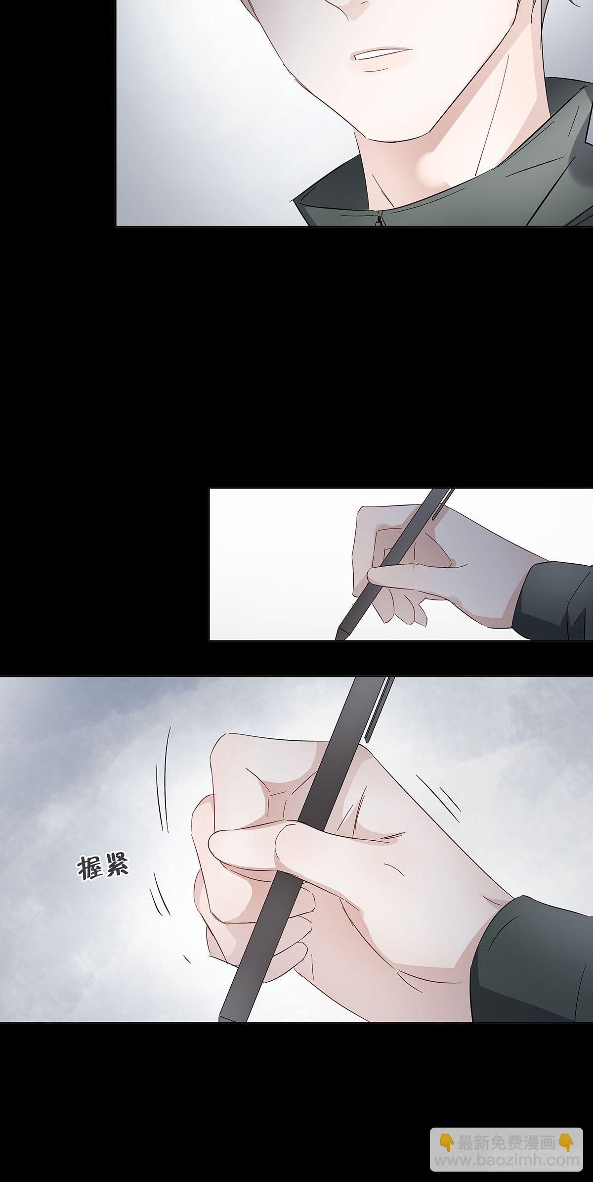 8 被认出来了？！(1/2)-第9话