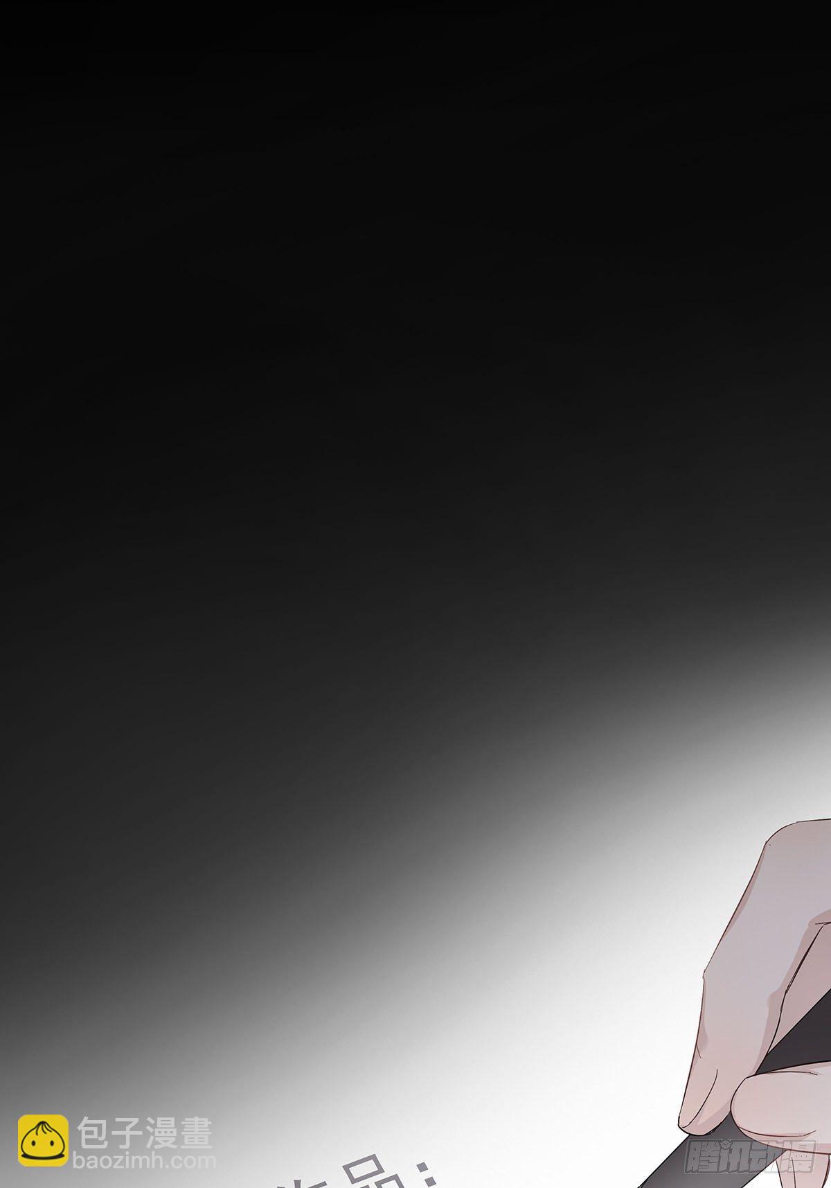 8 被认出来了？！(1/2)-第9话