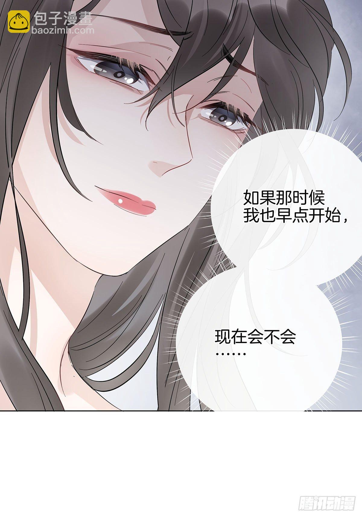 8 被认出来了？！(1/2)-第9话
