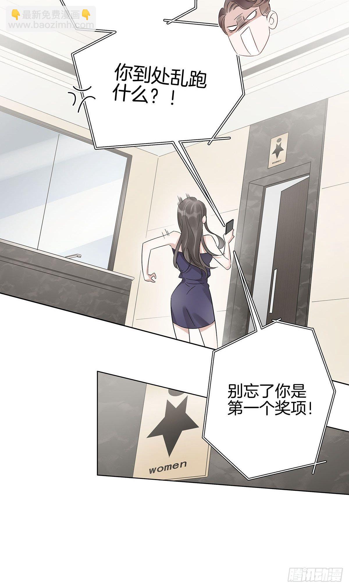8 被认出来了？！(1/2)-第9话