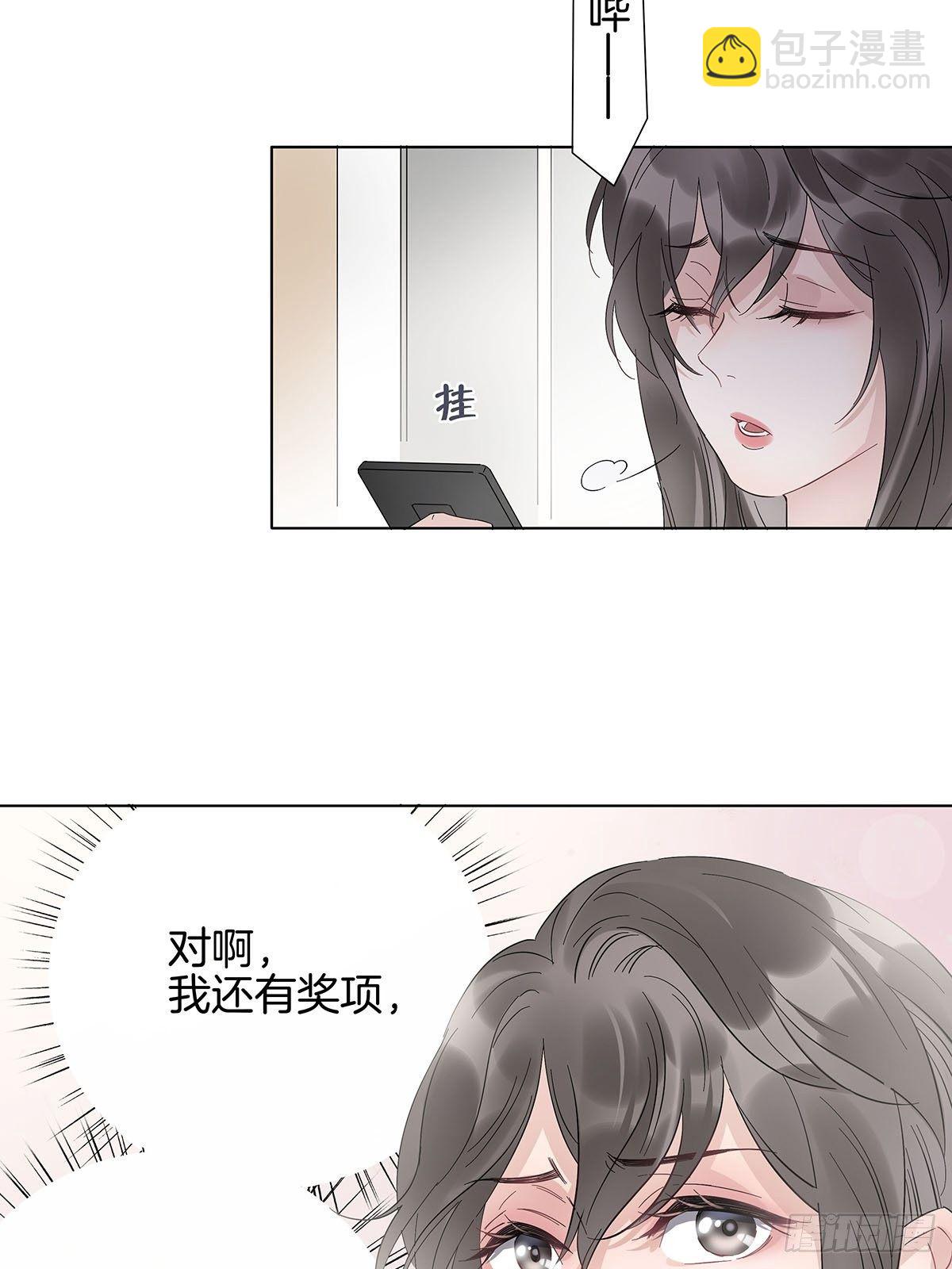 8 被认出来了？！(1/2)-第9话