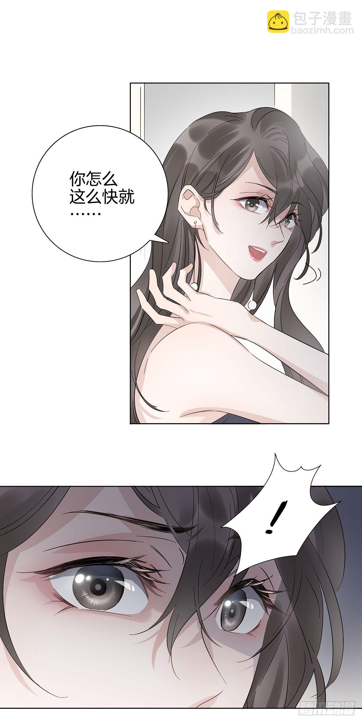 8 被认出来了？！(1/2)-第9话