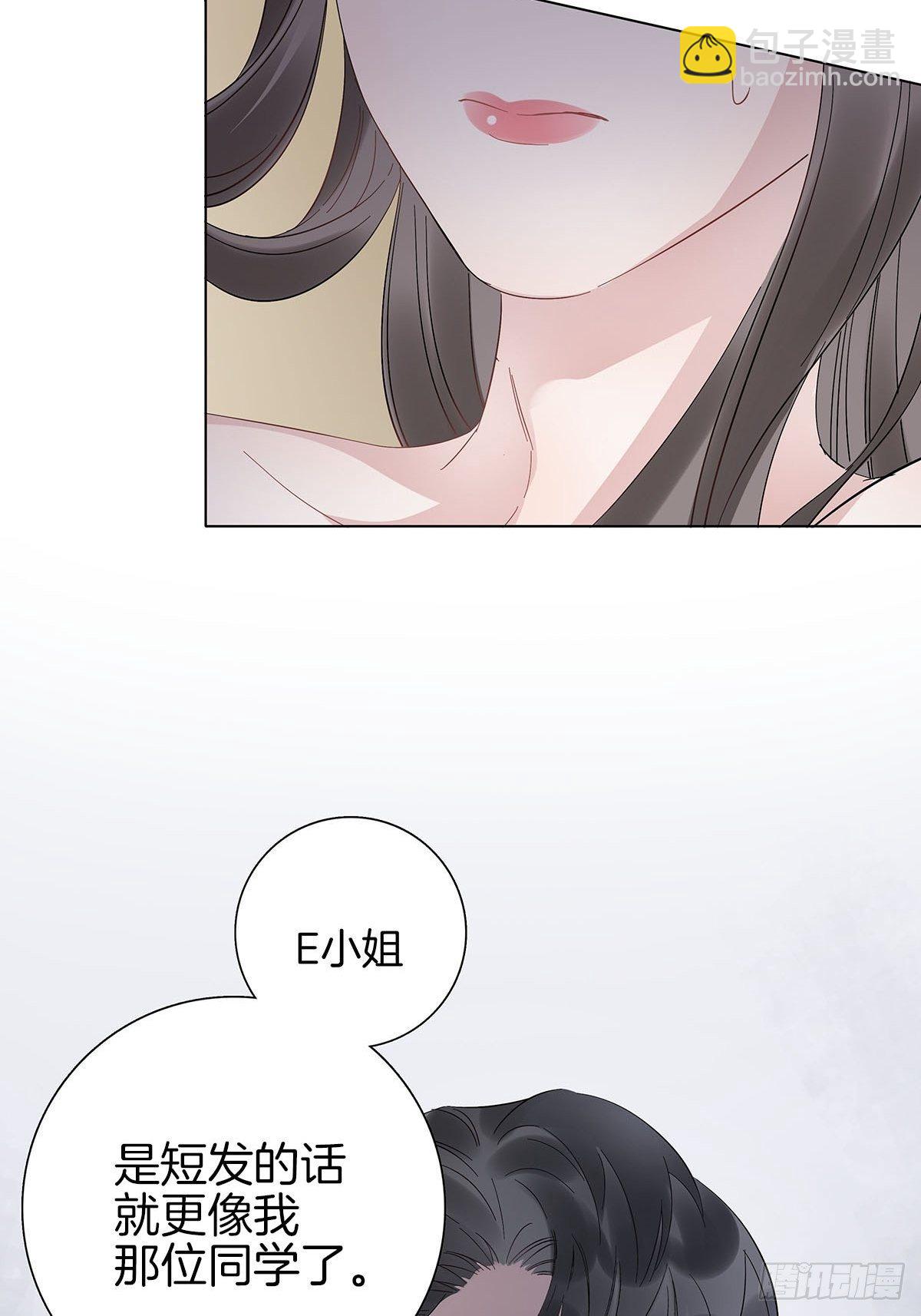 8 被认出来了？！(1/2)-第9话