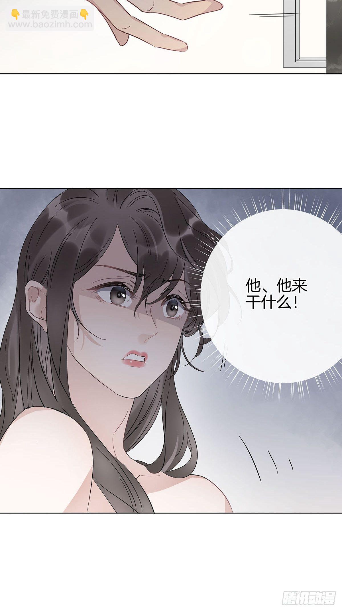 8 被认出来了？！(1/2)-第9话