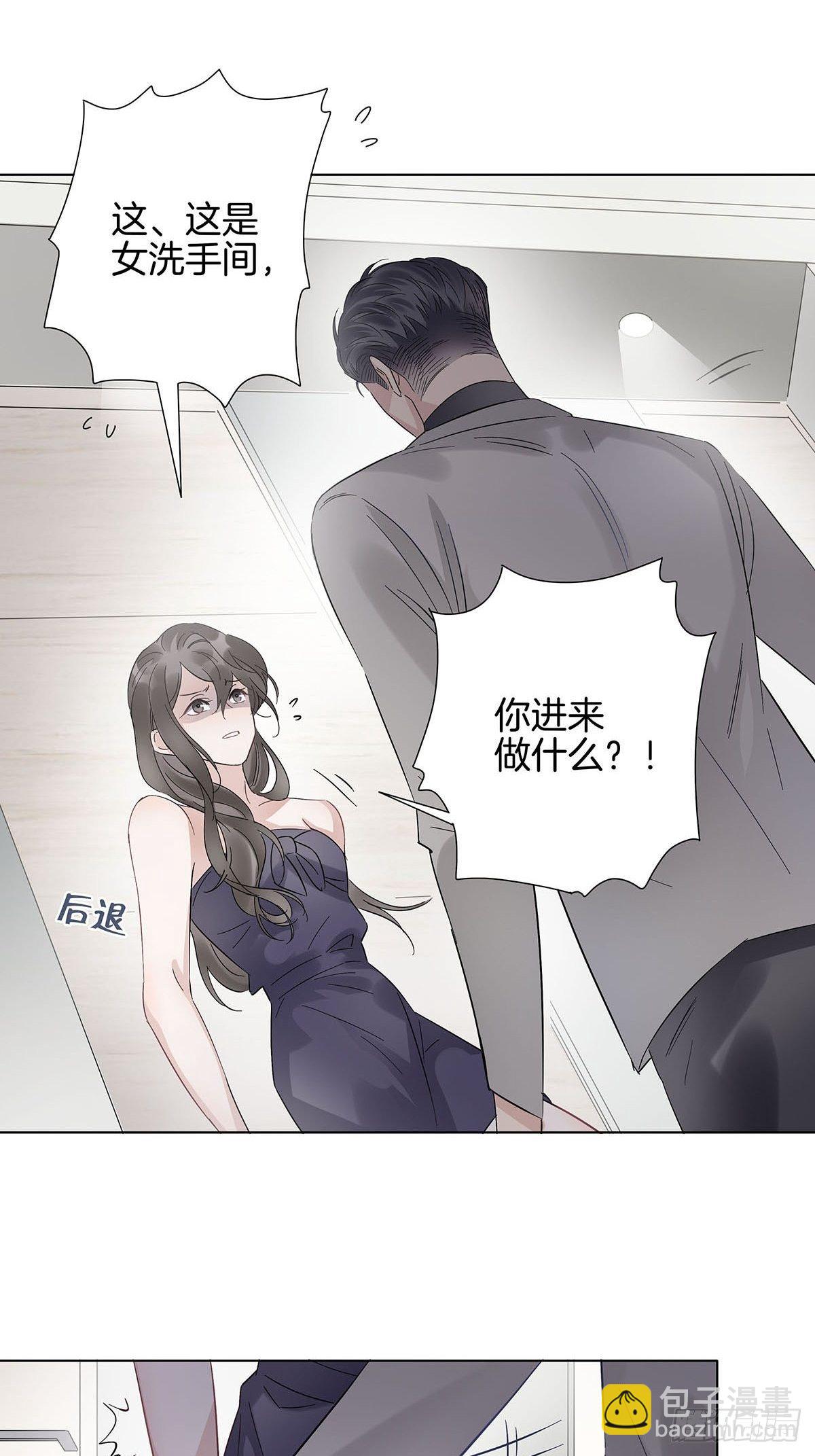 8 被认出来了？！(1/2)-第9话