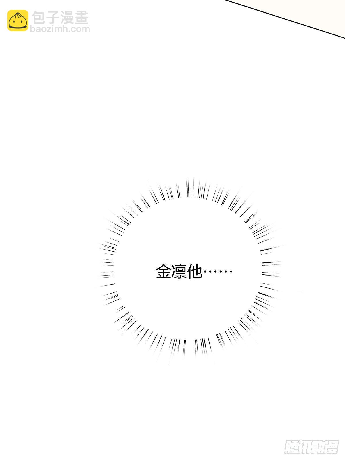 8 被认出来了？！(1/2)-第9话