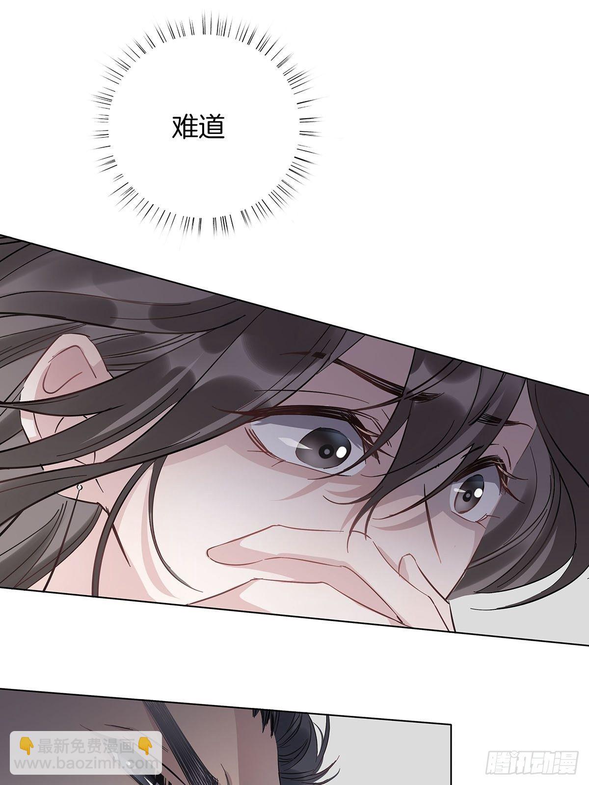 8 被认出来了？！(1/2)-第9话