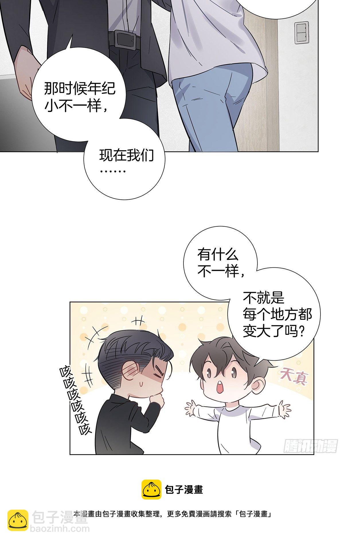 70 再次坦白-第81话