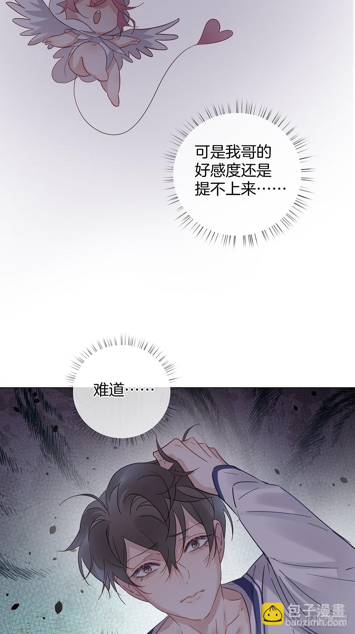 72 死亡倒计时-第83话