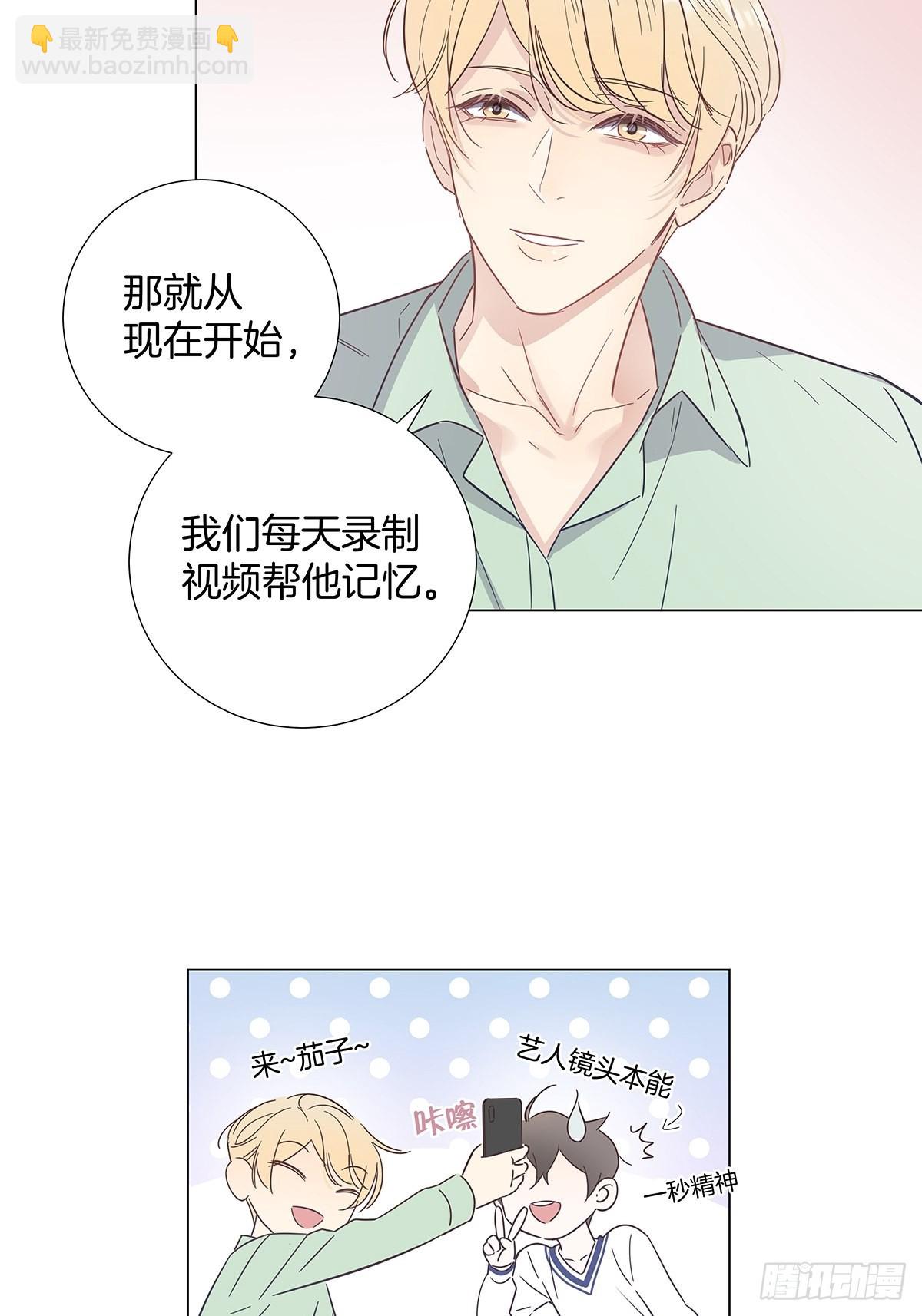 72 死亡倒计时-第83话
