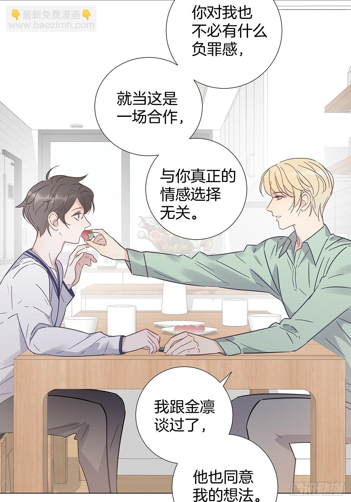 72 死亡倒计时-第83话