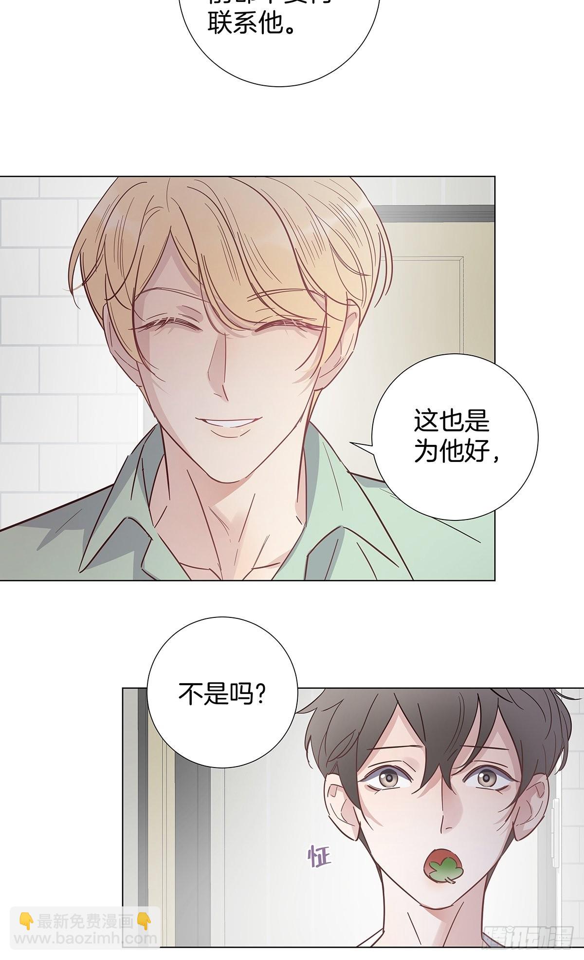 72 死亡倒计时-第83话
