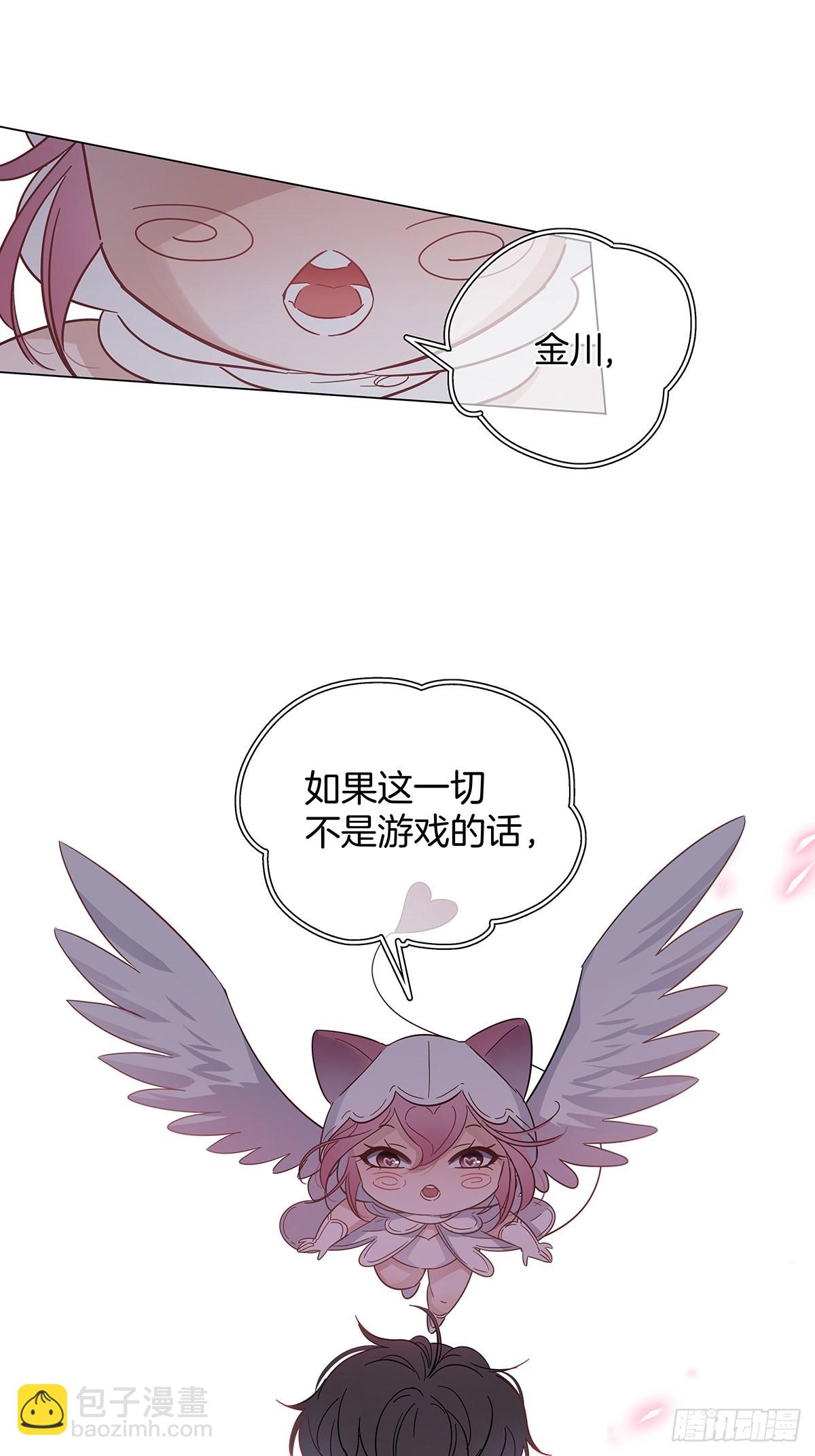72 死亡倒计时-第83话