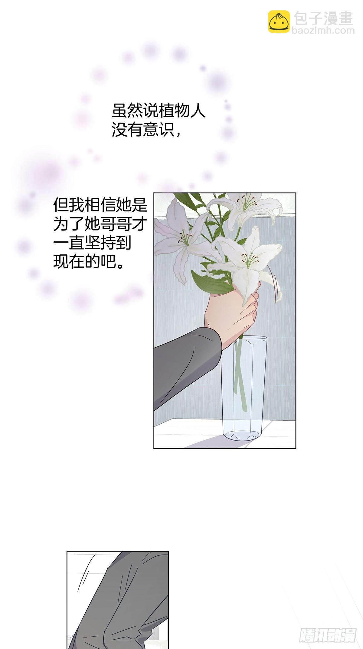 74 发觉-第85话