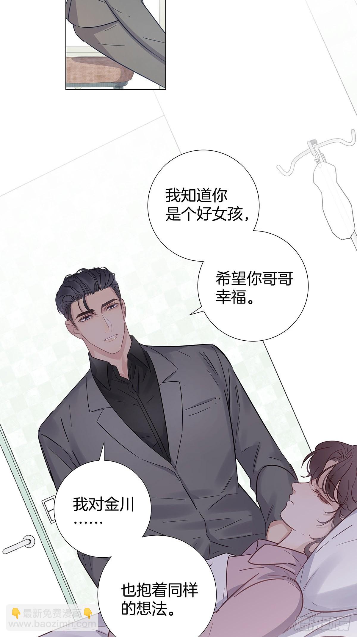 74 发觉-第85话