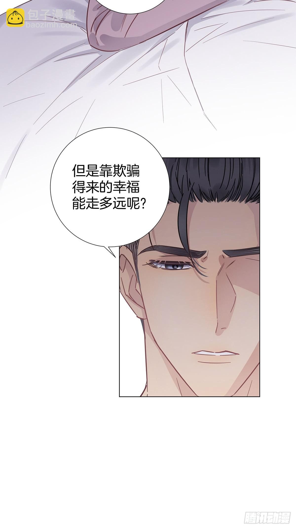 74 发觉-第85话