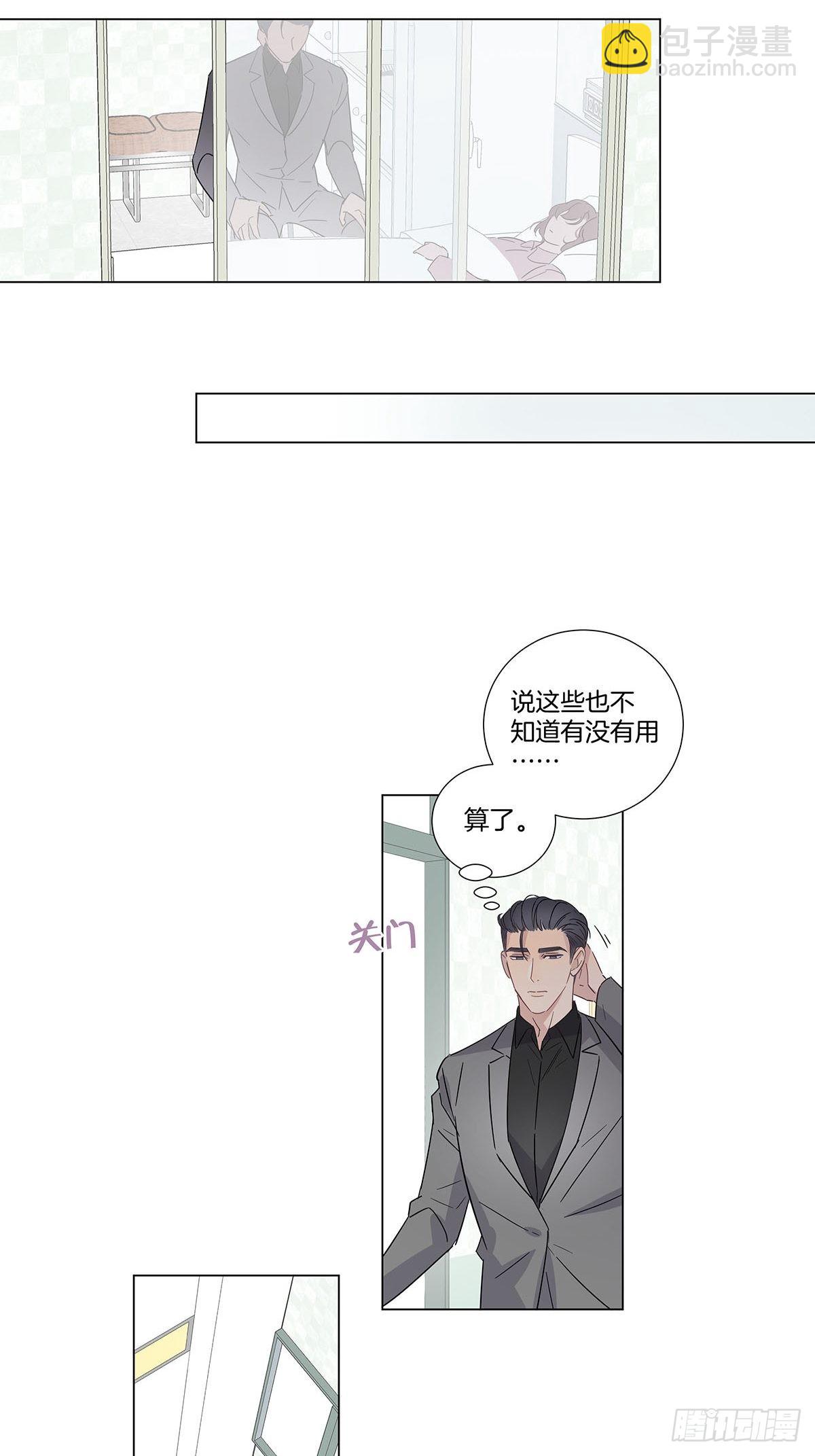 74 发觉-第85话