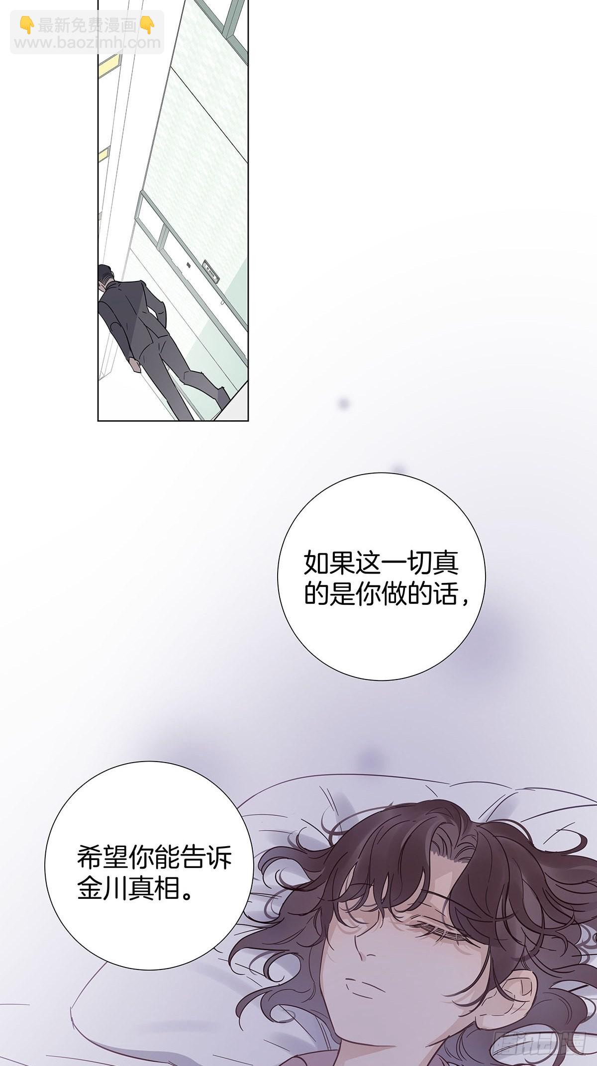74 发觉-第85话