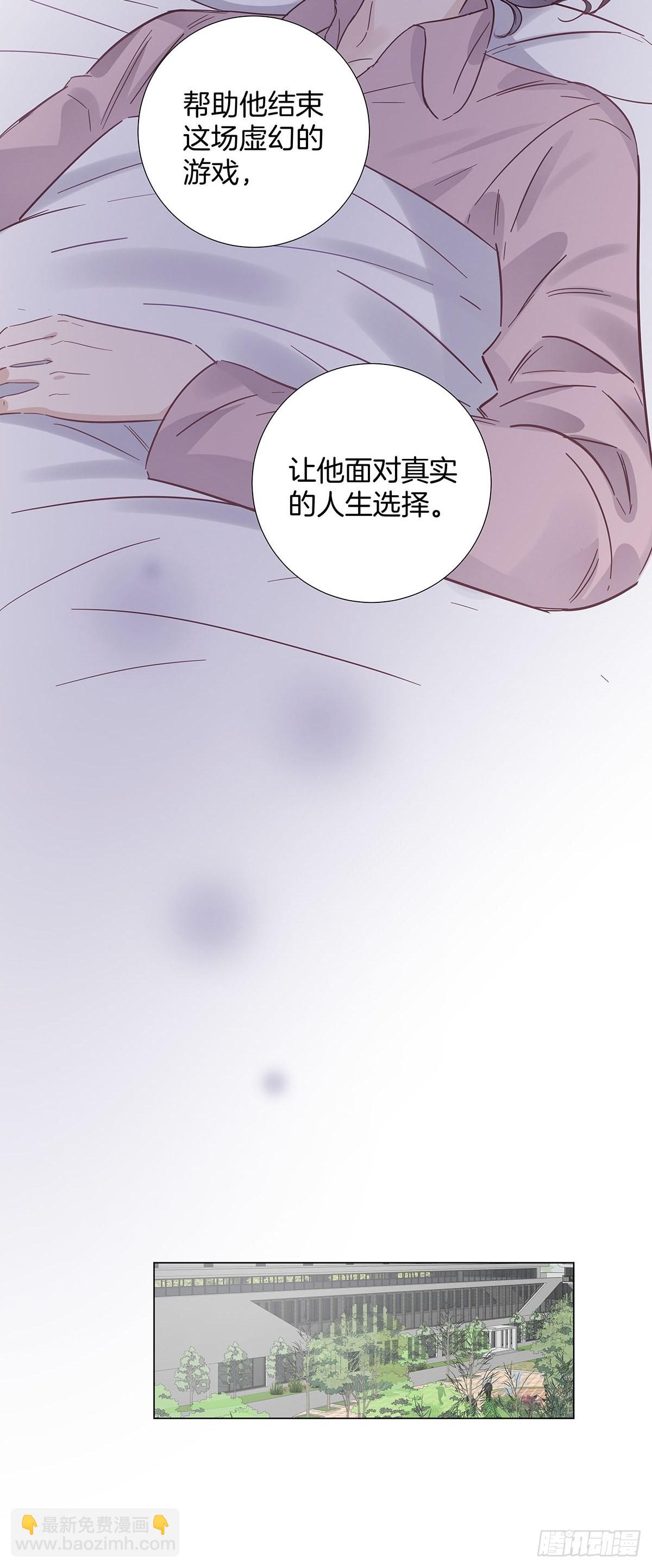 74 发觉-第85话