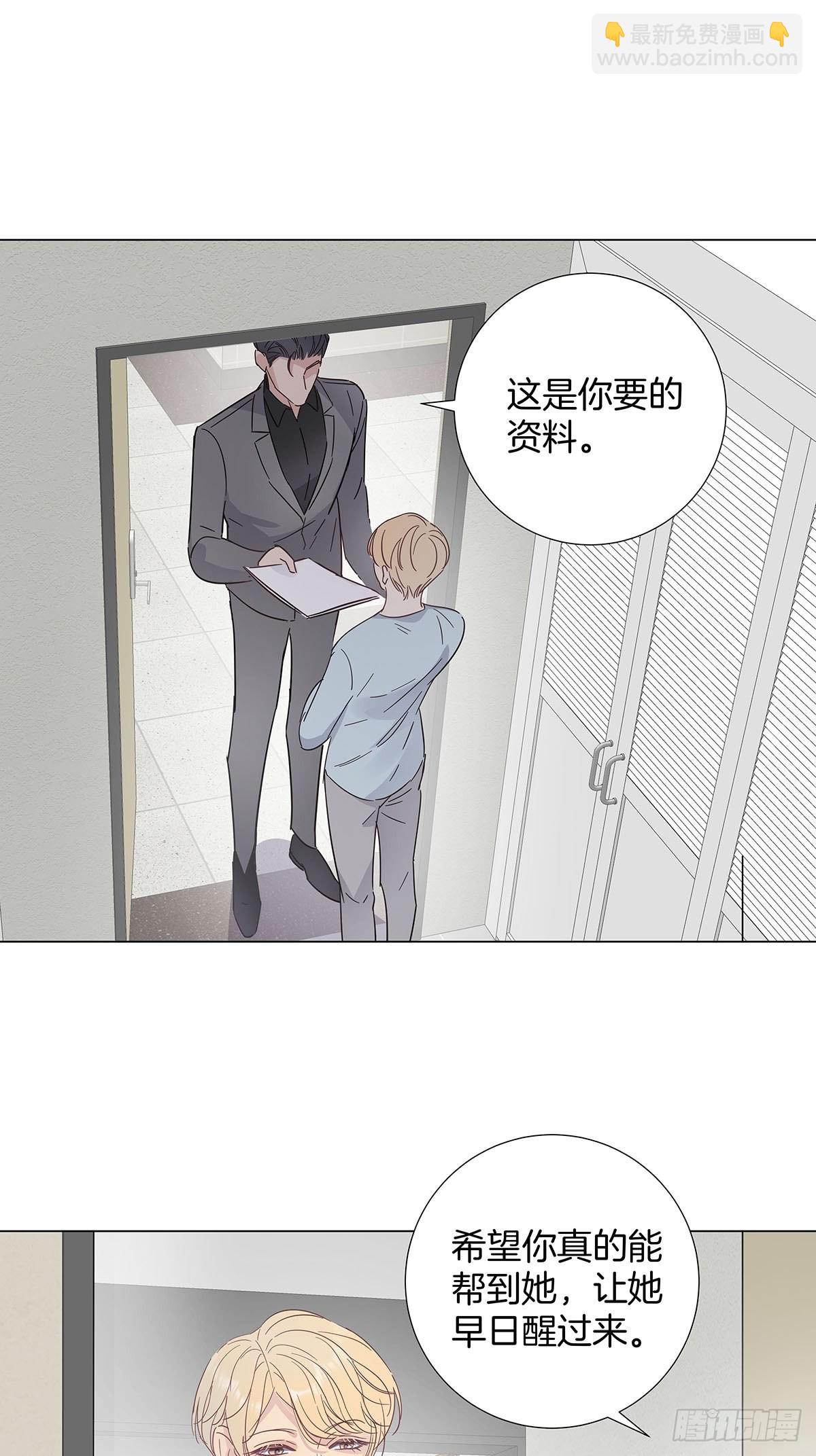 74 发觉-第85话