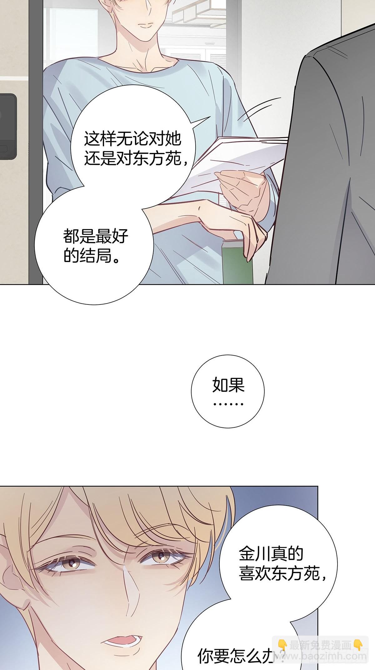 74 发觉-第85话