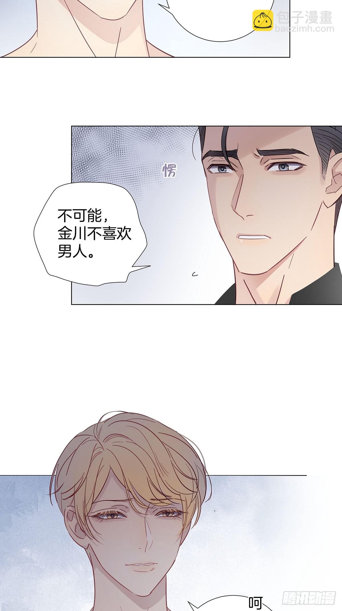 74 发觉-第85话