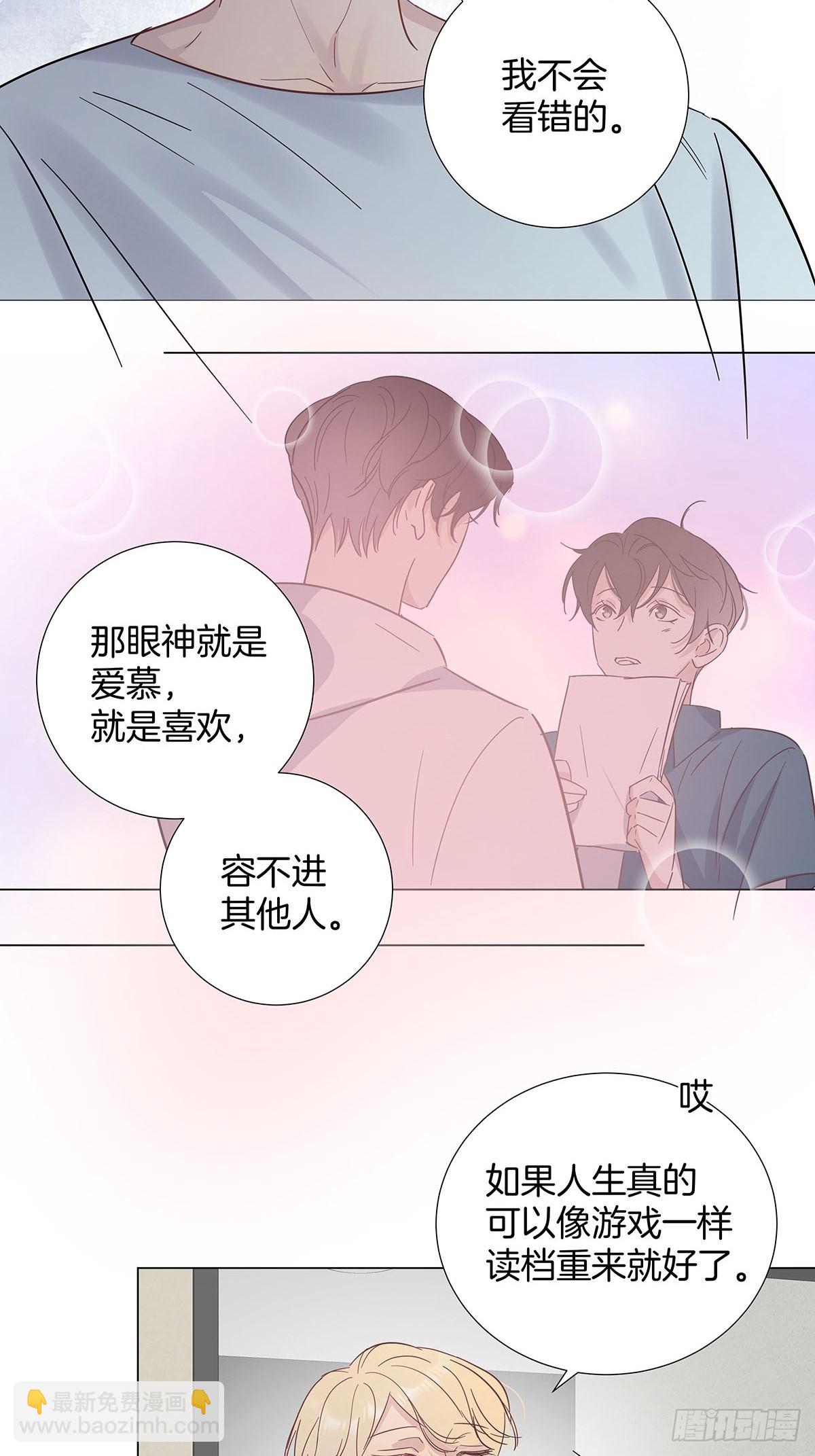 74 发觉-第85话