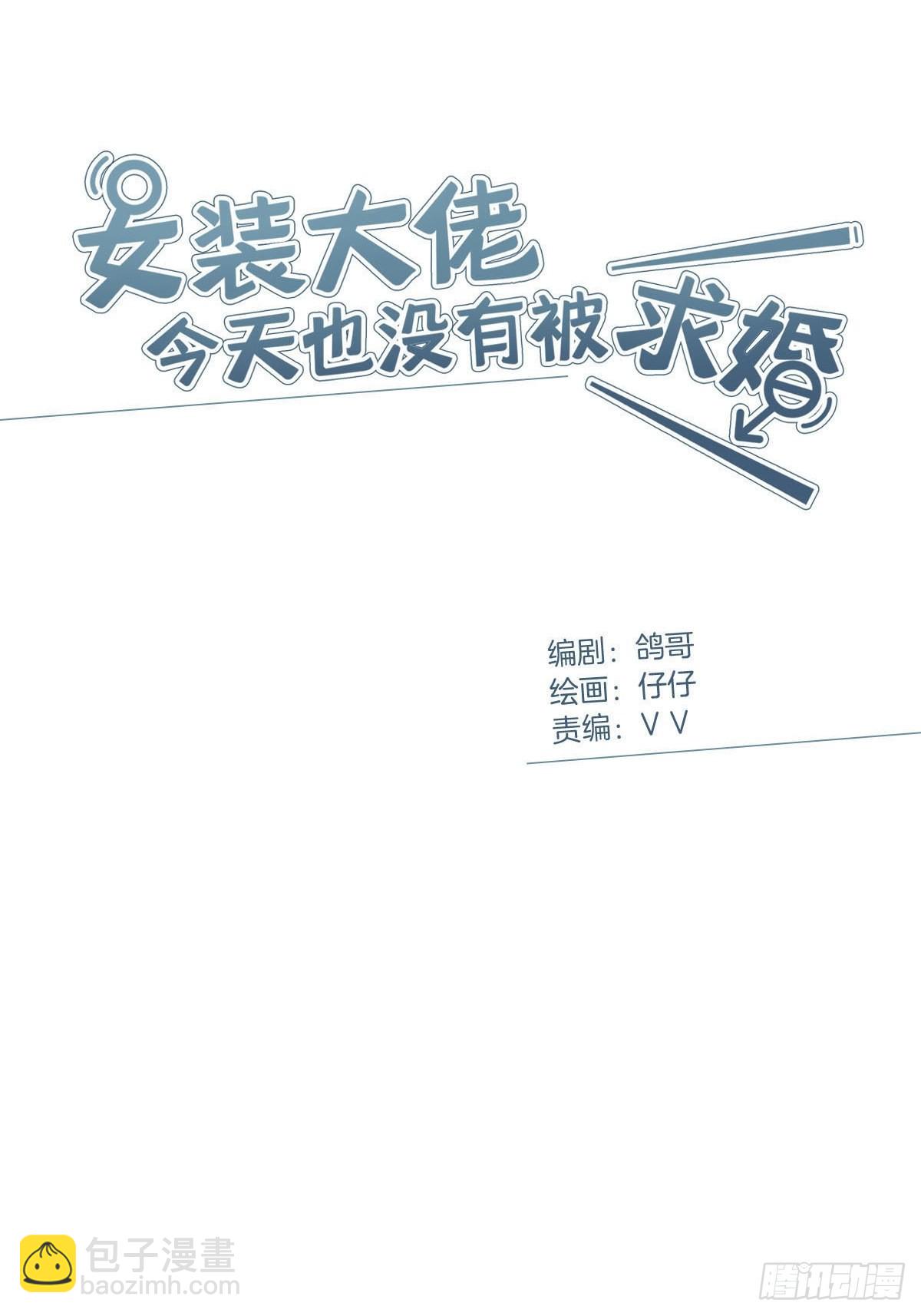 74 发觉-第85话