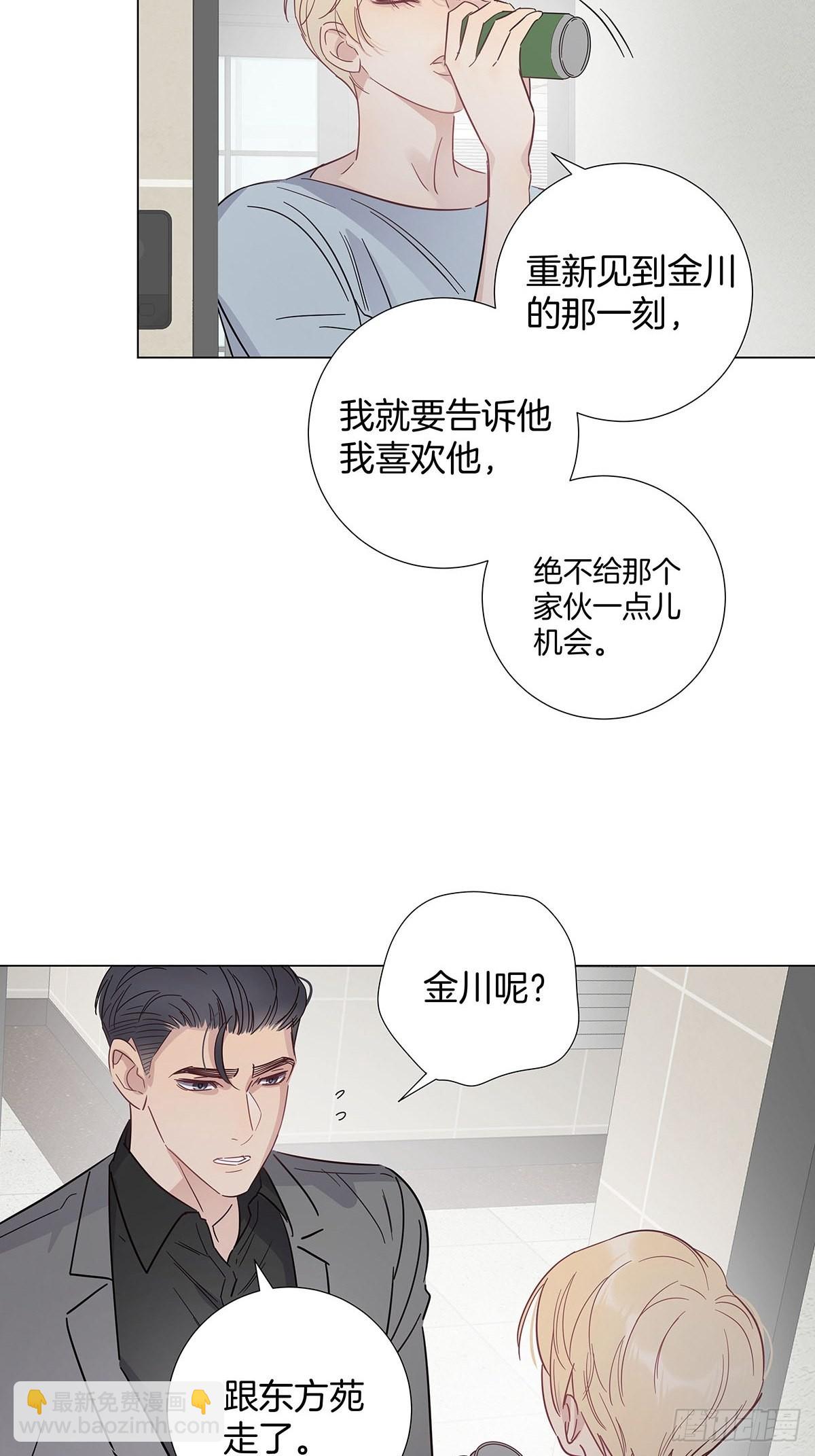 74 发觉-第85话