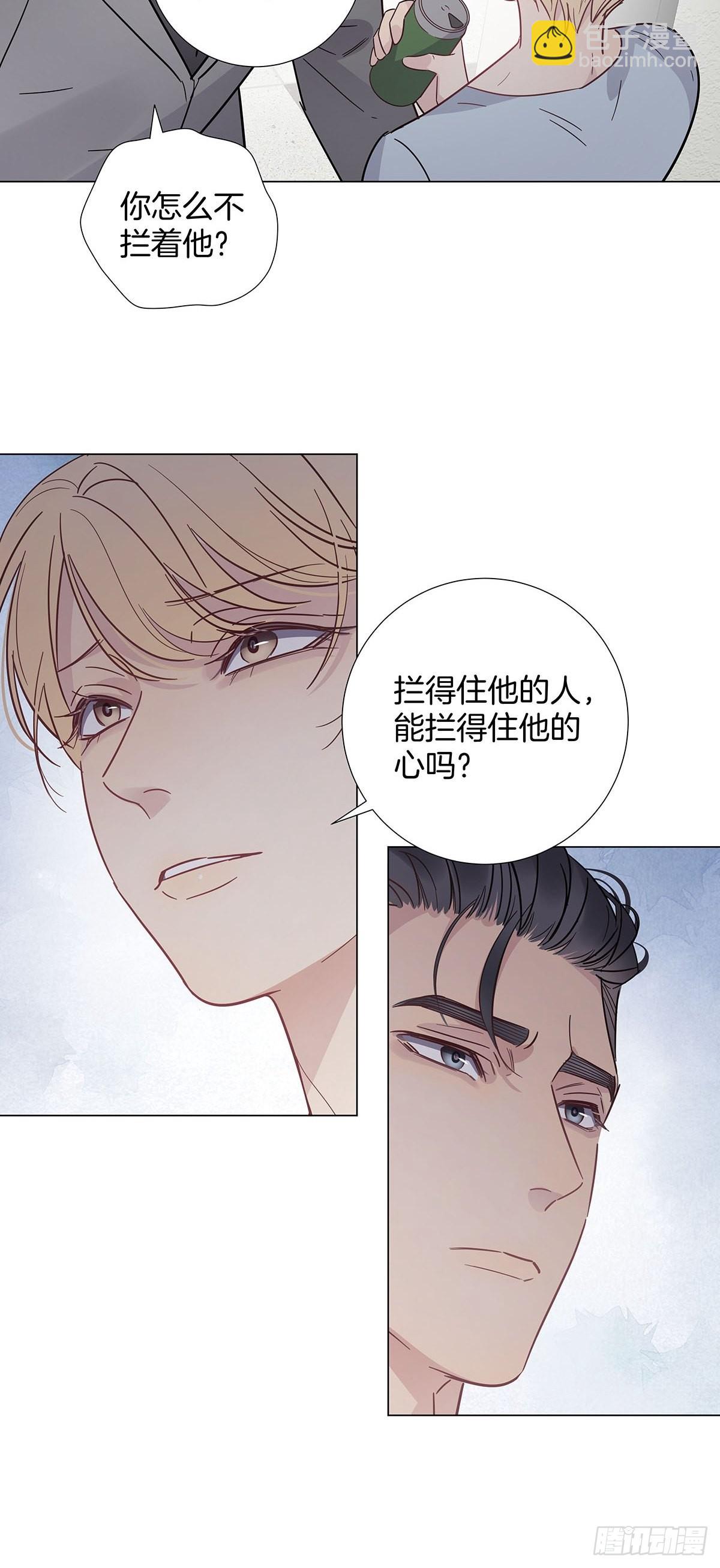 74 发觉-第85话