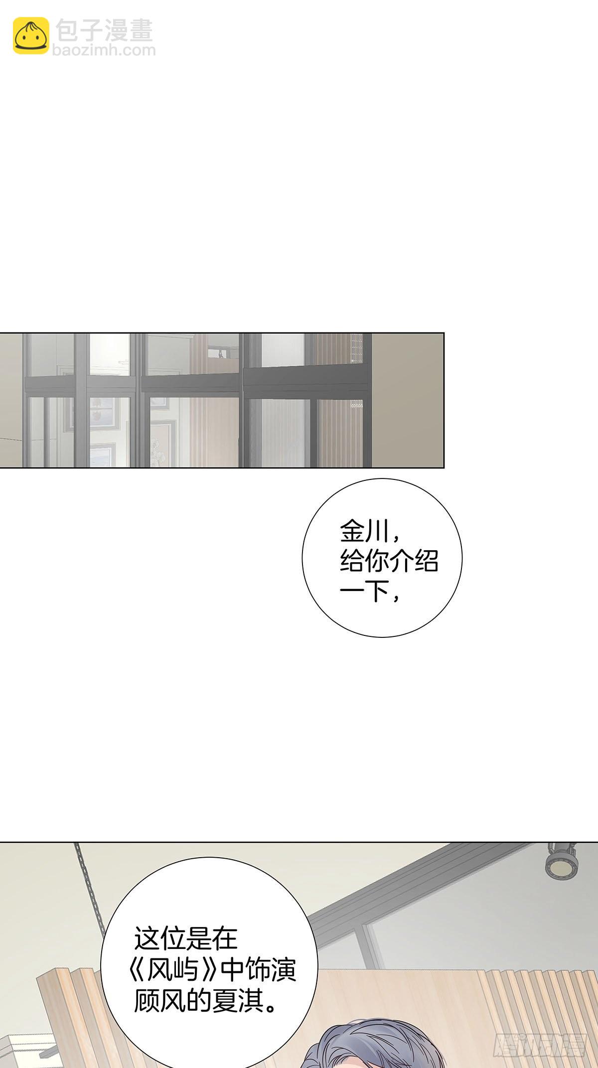 74 发觉-第85话