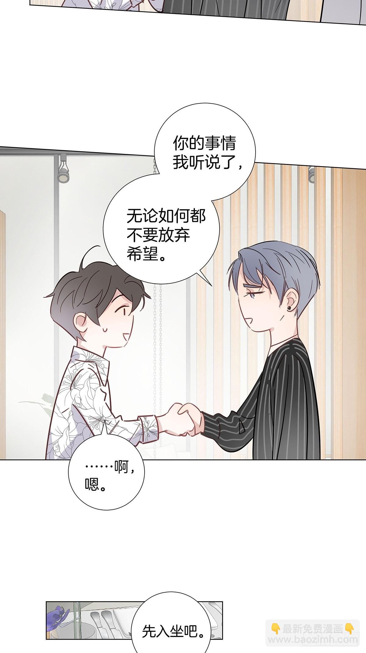 74 发觉-第85话