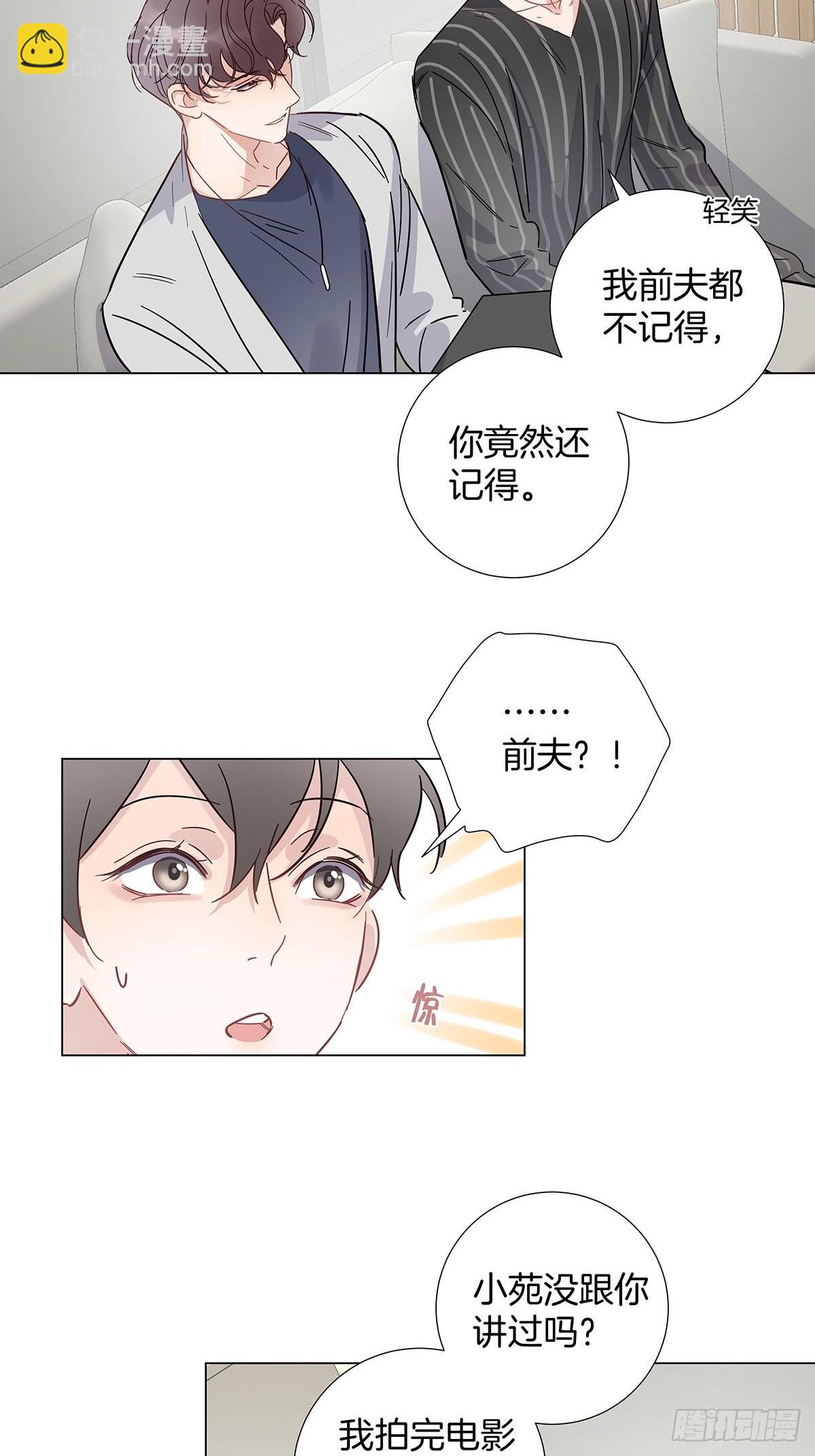 74 发觉-第85话