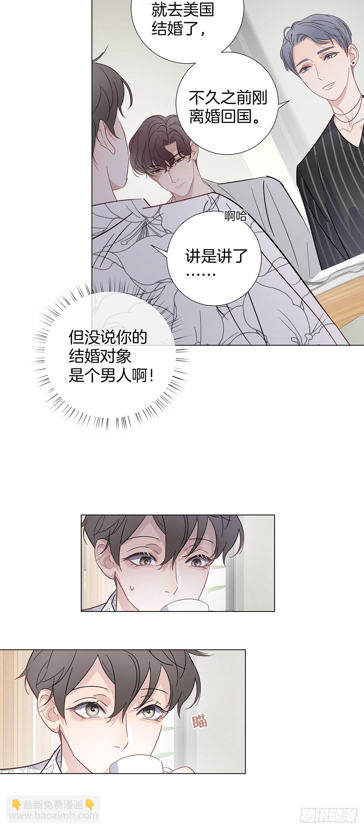74 发觉-第85话